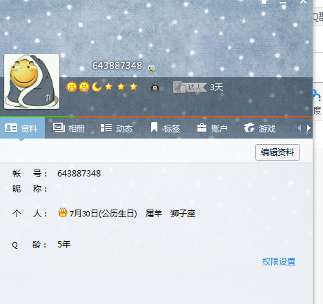 ~~~~准40级小九,低价出~!