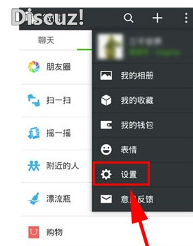 微信聊天记录查询也漫游 手机平板随意切换