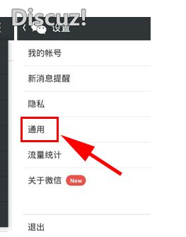 微信聊天记录查询也漫游 手机平板随意切换