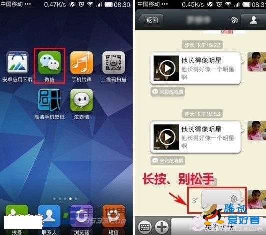 微信语音设为彩铃的方法 微信调成听筒模式的方法