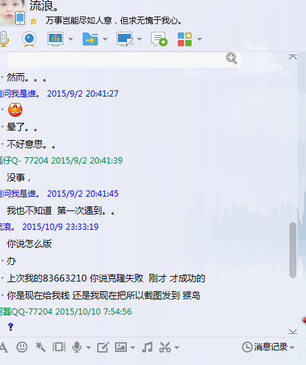 出个号,主要是说个事情!!