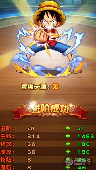 航海王强者之路新手阵容组合推荐