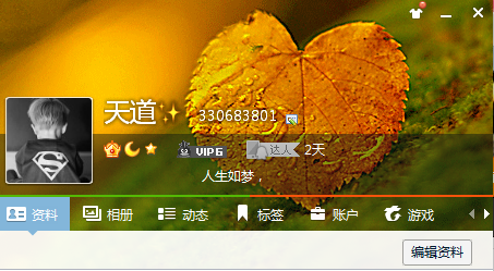 出个自挂9位皇冠,需要的表哥来。另外出一些小商品