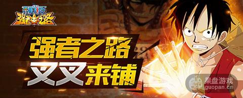 航海王强者之路最强伙伴介绍 常用伙伴介绍