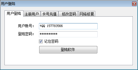 淘宝后台修改哪有买??