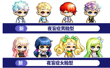 黑夜给了黑色的
