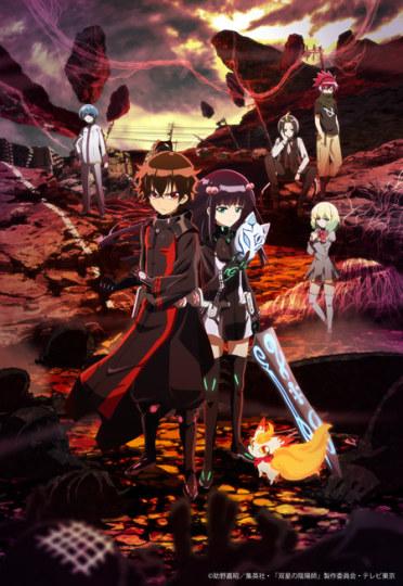 4月番《双星之阴阳师》追加3名型男声优๓