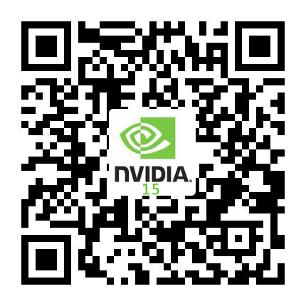 【VX扫码】英伟达 校园学霸赛 扫码赢奖品