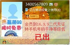 978654333