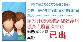 978654333