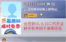 978654333