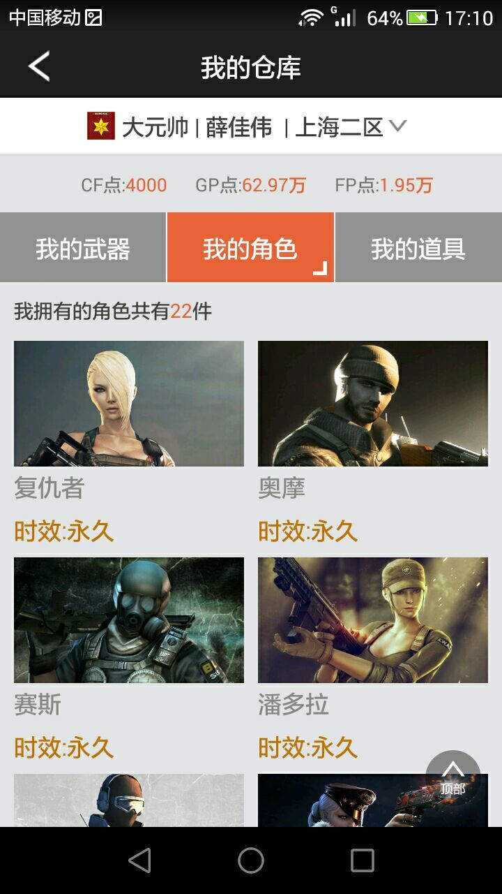 自用业务游戏号,退网,忙现实,卖!