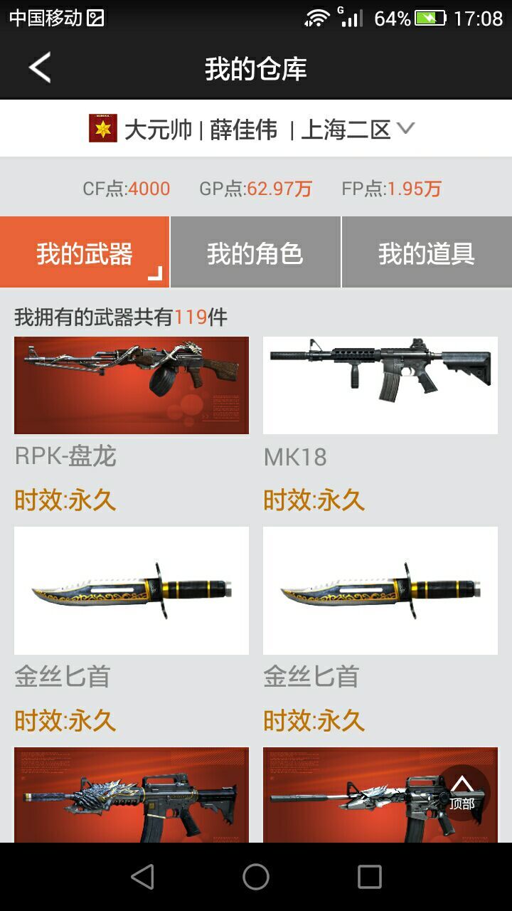 自用业务游戏号,退网,忙现实,卖!