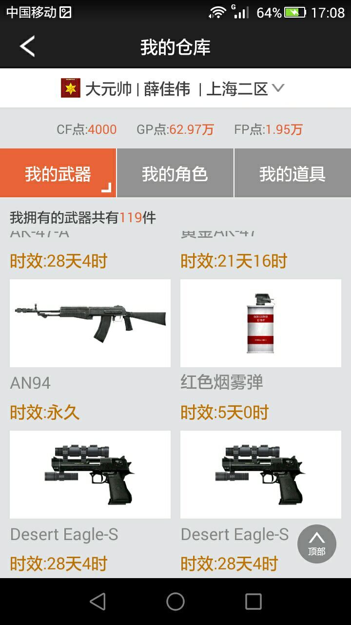 自用业务游戏号,退网,忙现实,卖!