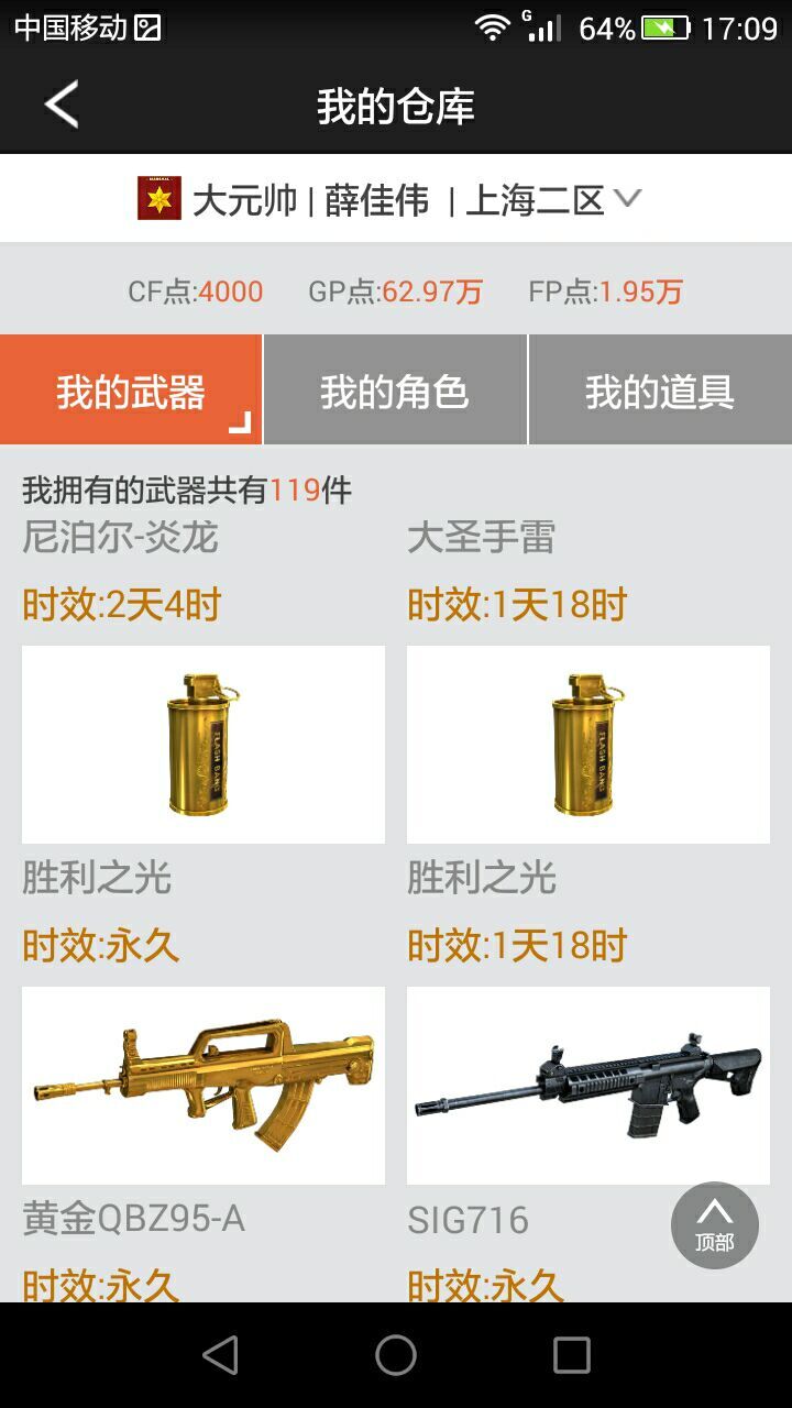自用业务游戏号,退网,忙现实,卖!