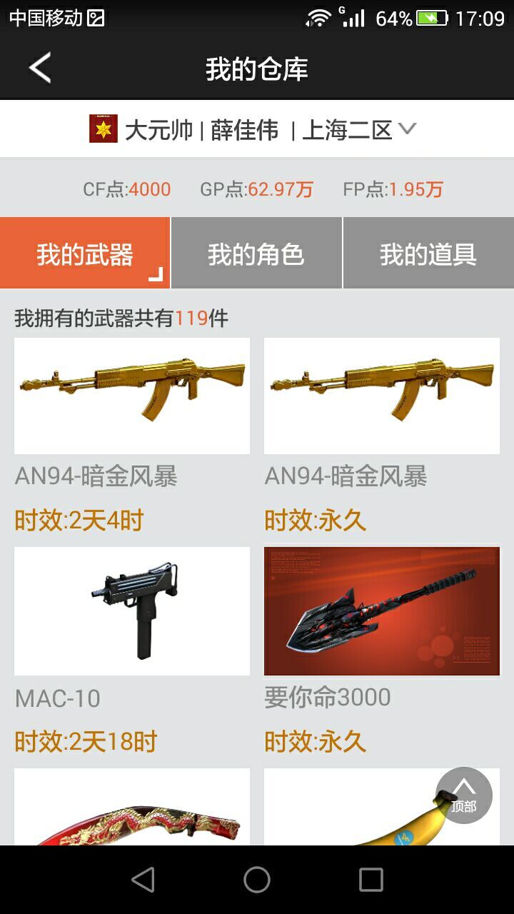 自用业务游戏号,退网,忙现实,卖!