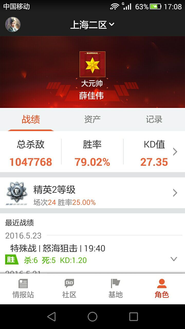 自用业务游戏号,退网,忙现实,卖!