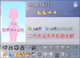 978654333/2013314488/群836972