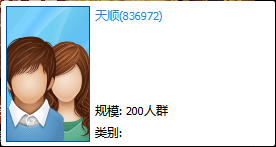 978654333/2013314488/群836972