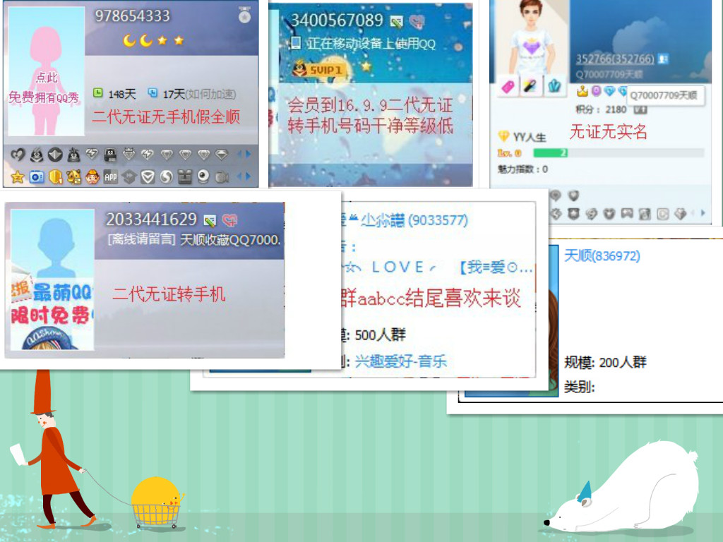 978654333/2013314488/群836972