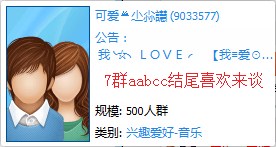 978654333/2013314488/群836972全部低价出