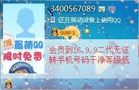 978654333/2013314488/群836972
