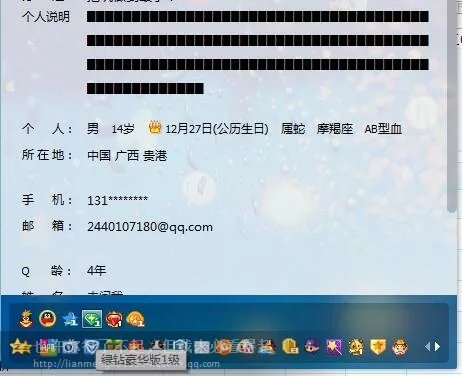 {恋梦}腾讯动漫月cdk2.6,点播无需密码豪华绿+付费音乐包12