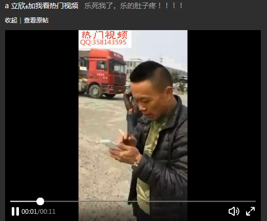 【玩QQ空间人气必备软件】:盗别人QQ空间视频方法和软件,视频加自己QQ号加字幕软件!