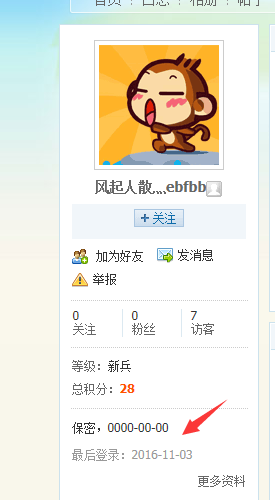 版块版主进来下,谢谢!