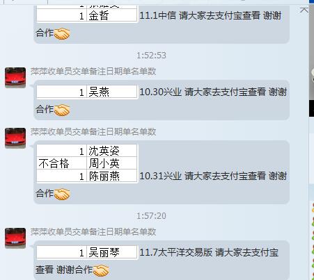注册单 赚点零花钱 每天几十到上百 不用你投一分钱 不用花一分钱 一单只需花10几分钟