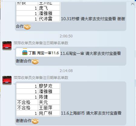 注册单 赚点零花钱 每天几十到上百 不用你投一分钱 不用花一分钱 一单只需花10几分钟