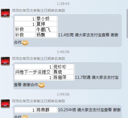 注册单 赚点零花钱 每天几十到上百 不用你投一分钱 不用花一分钱 一单只需花10几分钟
