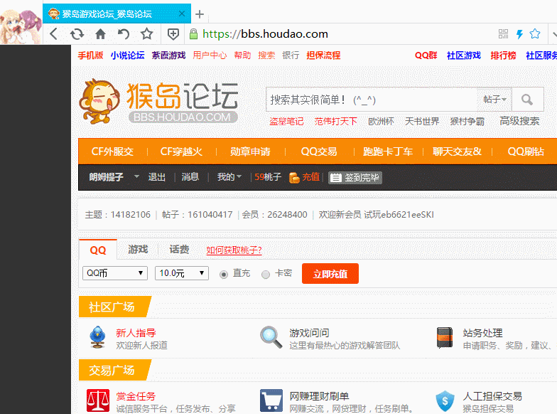 【3月4日更新】MyBox Beta170304