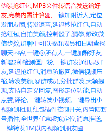 雪碧码1.8元 抽电视,好莱坞/爱奇艺,微信多开,进来鲫鱼+2桃