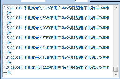雪碧码1.8元 抽电视,好莱坞/爱奇艺,微信多开,进来鲫鱼+2桃
