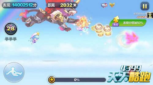 天天酷跑时空要塞快速爆分方法解析 时空要塞爆分推荐