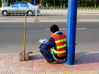 城市的美容师