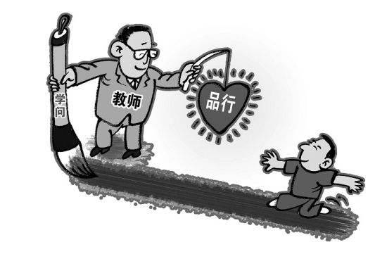 老师微信群指责家长不配当妈 微信聊天截图已曝光