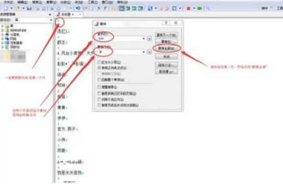最新装逼玩法:微信不是群主怎么@微信全体成员