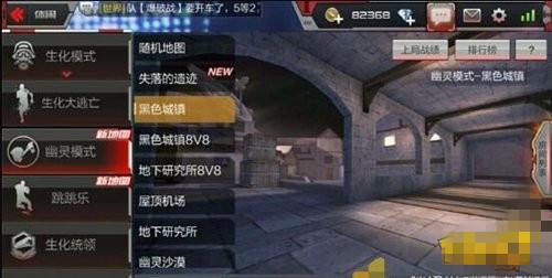 黑色城镇夜幕笼罩 隐形刺客夺命降临