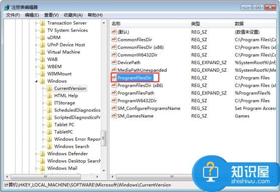 电脑如何更改程序默认安装路径解决办法 如何修改电脑安装软件时的默认安装位