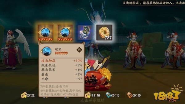 阴阳师大神解读:阴阳师白狼的全方位攻略
