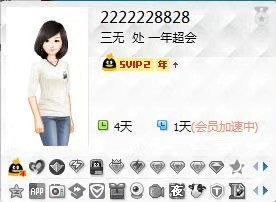 几个极品小类型 976544443、2774777777、2222228828 更多靓号咨询:15555555180