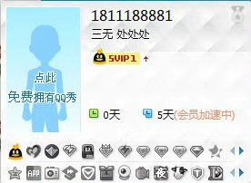 几个极品小类型 976544443、2774777777、2222228828 更多靓号咨询:15555555180
