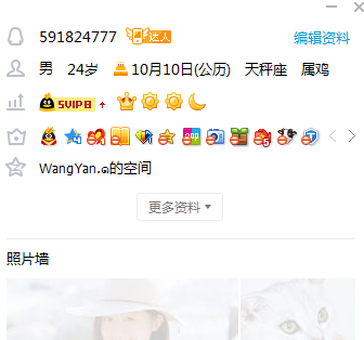 自用了12年的QQ,忍痛甩了