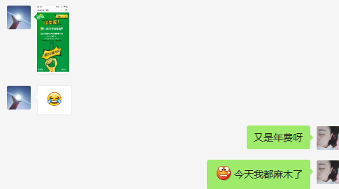 加我的微信的新用户,在我这买的雪碧红包码未中奖的均可以在我这领取爱奇艺会员