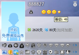 888827 顶级发财号