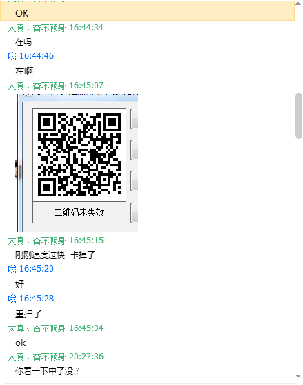 出:超会+红5元/月,吐槽一个穷批买家,进来看图吧