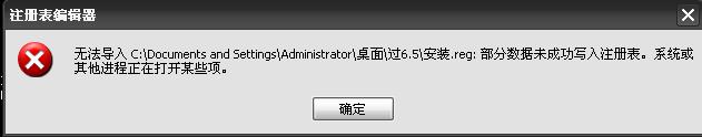 第一时间免费发布过sxe6.5透视作弊器