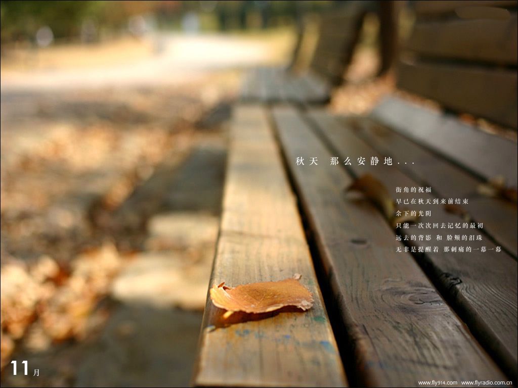 昨晚睡不着写的一首散文诗,暂且叫做《躲在角落,哭到微笑》